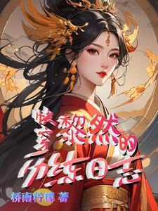 快穿之炮灰是万人迷免费阅读