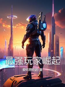 史前新纪元在哪里可以看
