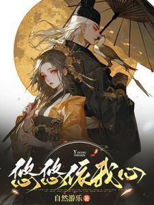 悠悠我心hpo