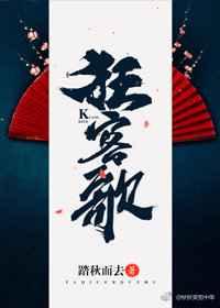 狂歌软件
