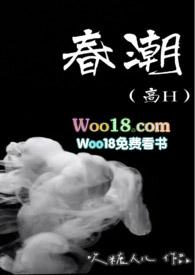 春潮(高H)吹糖人姜扰