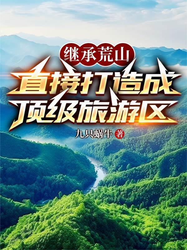 荒山承包国家补贴标准