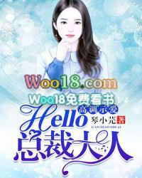 总裁大人!