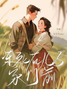 小孩被冻死