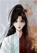 师徒恋女主觉醒后男主都有谁