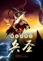 重生洪荒成圣