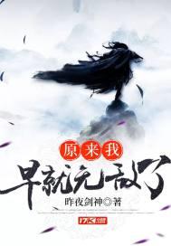我能敕封神明全文阅读