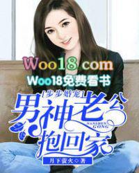 步步攻婚老公宠宠我