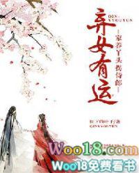 养弃婴的