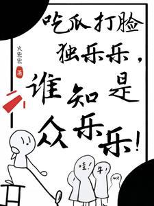 小人参的作用与功效