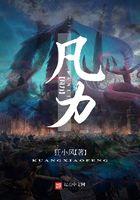 凡力通轮胎属于哪个品牌