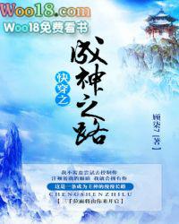 快穿之成神白瑜