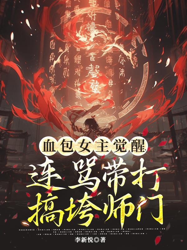 血包严重吗