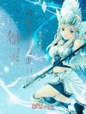 御灵我能看见未来日记 南河小太爷