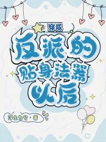都是你