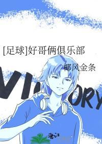 哥俩好游戏规则