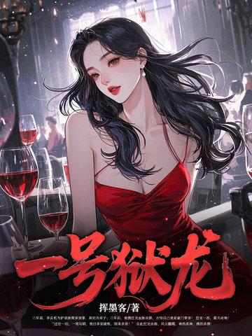 玲龙一号简介