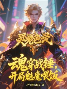 战锤中文设置