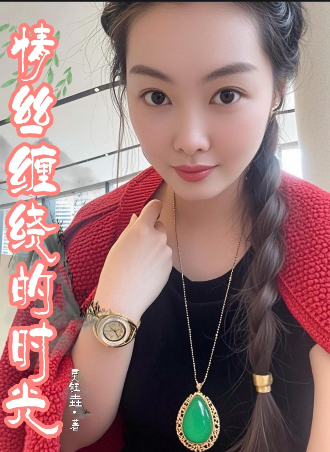 情丝牵我心简谱