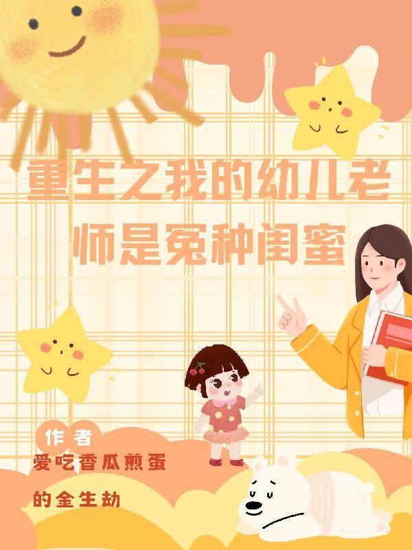 玩偶被扔了