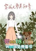 穿成70美知青