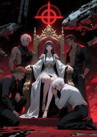 星际疗愈大师