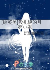 没礼貌英语怎么说