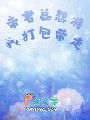 帝君想干掉燕池悟