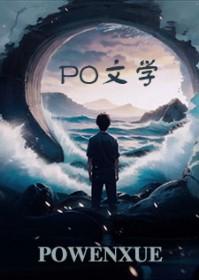 找一部主角叫林宇的