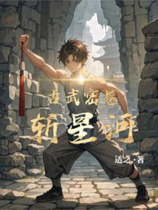 古武 攻略