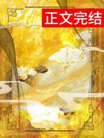 娇腴(重生)笔趣阁