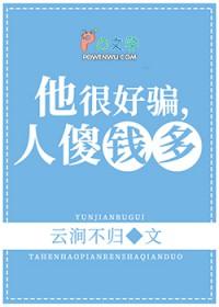 我以为是靠自己谈的恋爱全文免费阅读