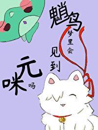原神鸟崩炮