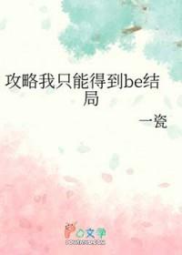 排球少年攻略文