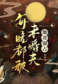 我科举杀疯了