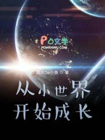 从小时光开始