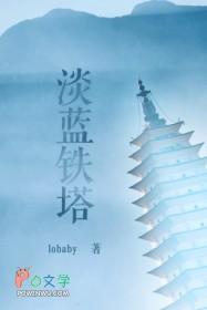 铁塔淡奶油口感介绍