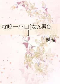 球球了漫画下拉式免费阅读