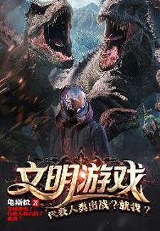 终焉再临
