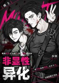路人快递员靠言灵在废土成神百度
