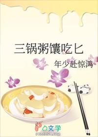 馕粥怎么读