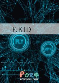 FKI刀什么档次