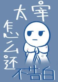 你们说为什么太宰那么帅