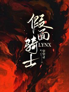 假面骑士l腰带模拟器