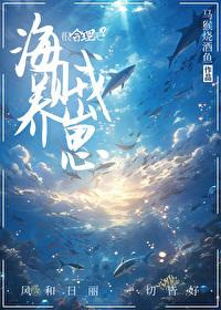 艾斯和大和什么关系