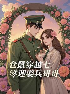 仓鼠财经