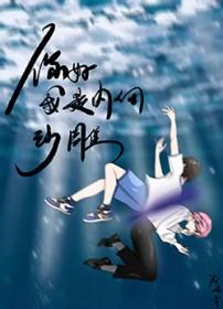 我是内向沙雕