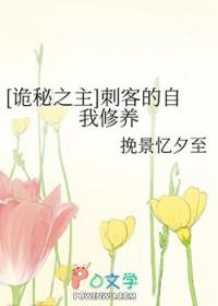 诡秘之主序列刺客