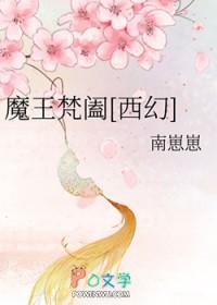 hp≠魔王