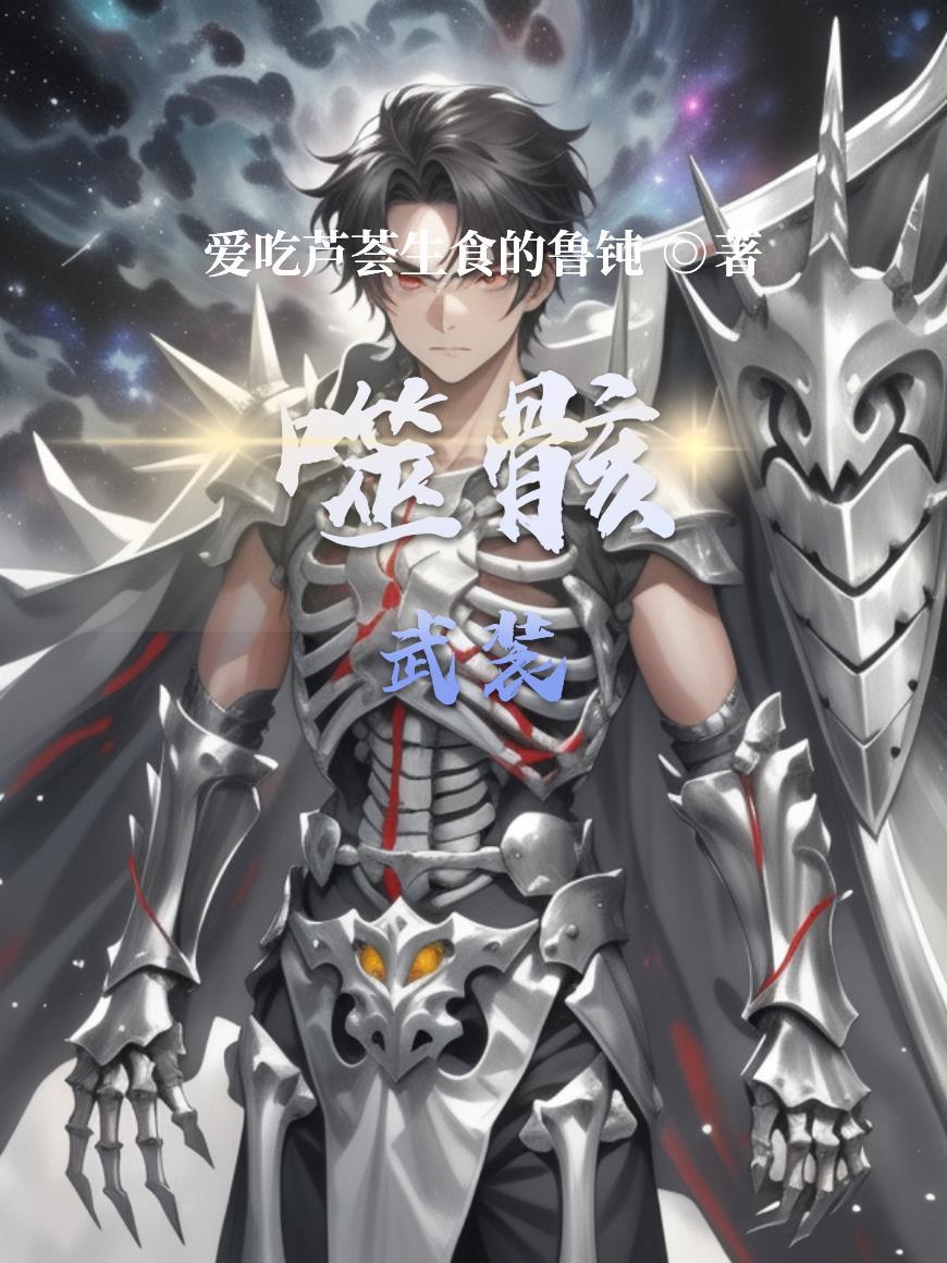 geng噬